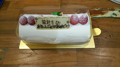 嬉しい誕生日プレゼント