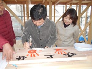 茅ヶ崎 自然素材住宅