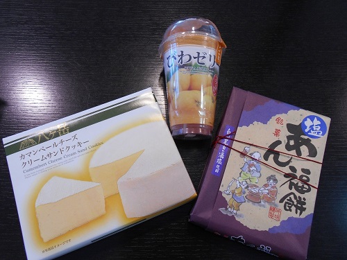 Luminosaをご利用いただきました