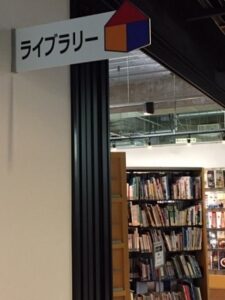 無添加住宅　横浜