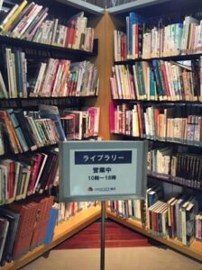 無添加住宅　横浜