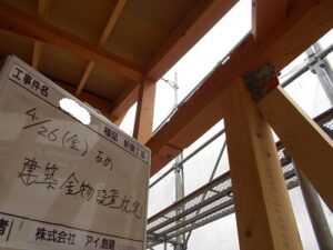 相模原　注文住宅　大工