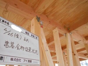 相模原　注文住宅　大工