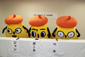 趣味を深めたくなる季節（2）－三角形の秘密