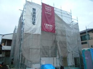 目黒 注文住宅 漆喰