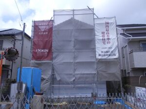 横浜　無添加住宅　外壁