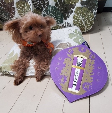 令和３年の節分