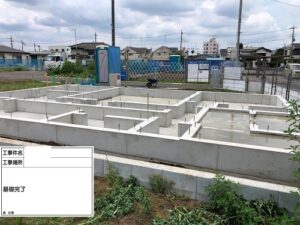 厚木　注文住宅　基礎
