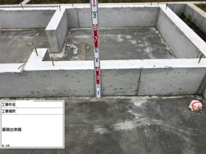 厚木　注文住宅　基礎