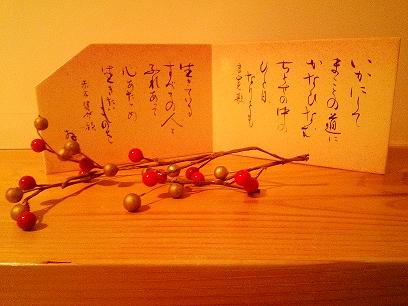 天橋立の千歳旅館での「おもてなし」