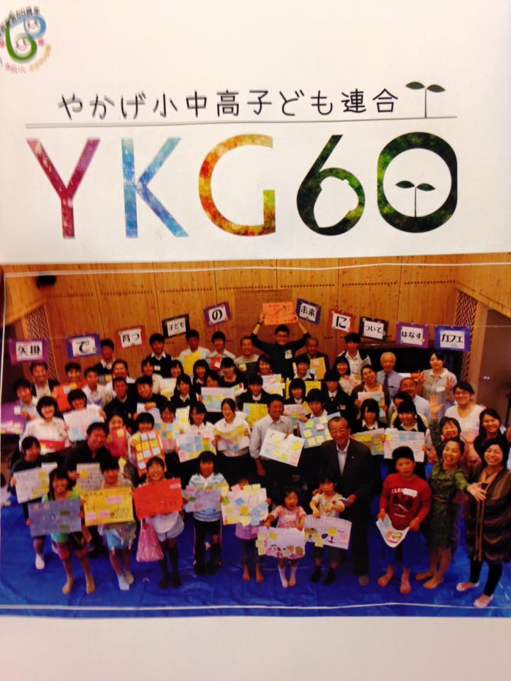 子育てインタビューのご案内