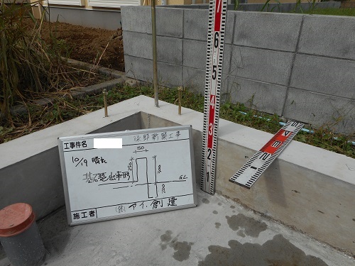 arakawa6.JPG