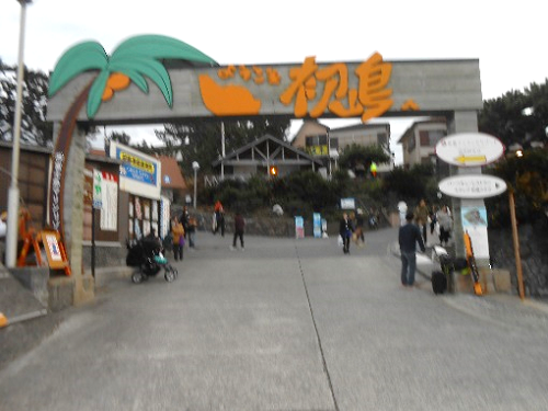 オーナーズイベント開催のご報告