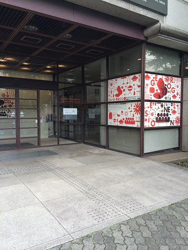 ジョージ・ネルソン展①