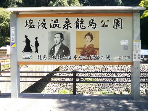 鹿児島への帰省