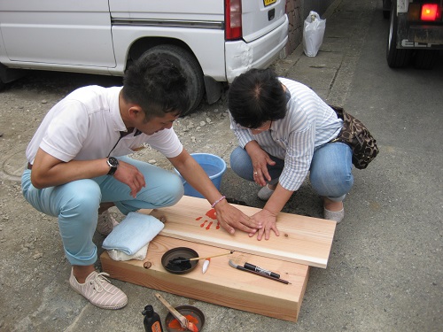 masui8.JPG