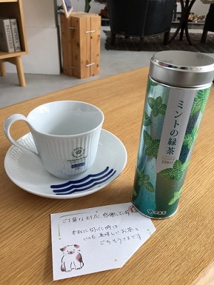 mintotea1.jpg