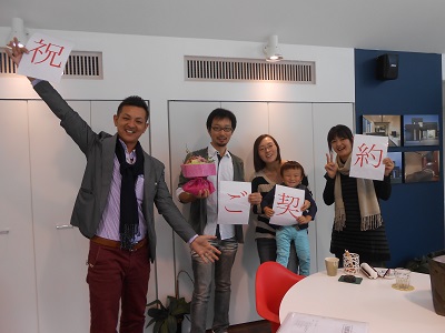 【秦野市N様邸】祝 ご契約