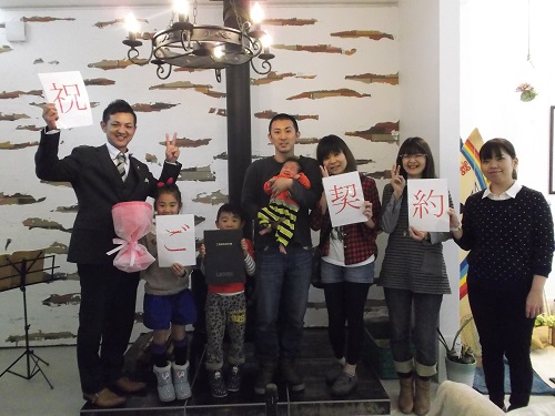 【秦野市Ｏ様邸】祝 ご契約