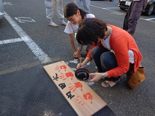 uchida7.JPG