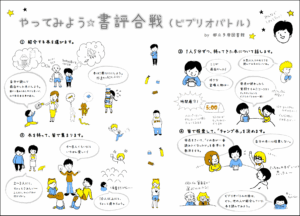 自由設計の注文住宅は、天然素材の無添加住宅がお奨め。自然素材の無垢材や漆喰（しっくい）で健康な住まいをご提供。 化学物質過敏症やシックハウス症候群のお客様にもおすすめです。アイ創建にお任せ下さい。