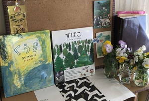 目に青葉、時々たけのこ(1)