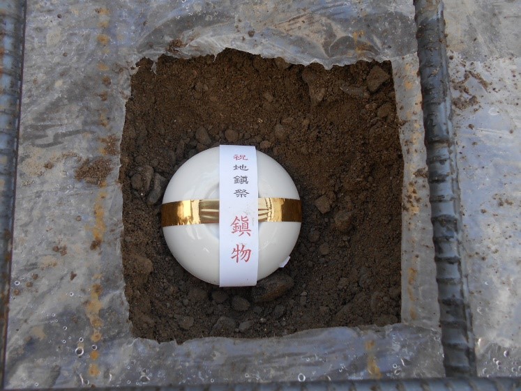 地鎮祭　鎮物（しずめもの）