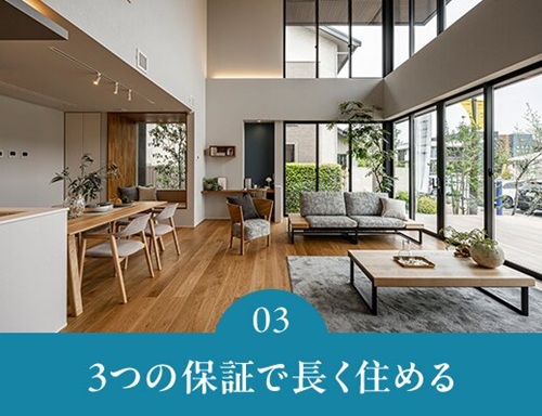 ナフサ 価格据え置き 注文住宅