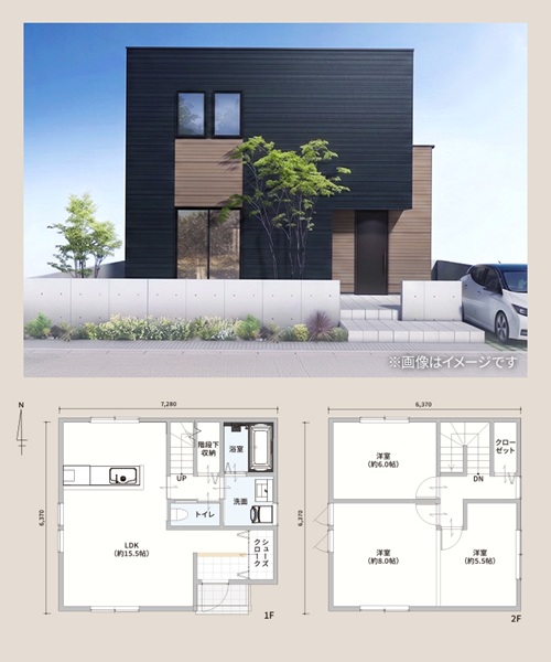 ナフサ 価格据え置き 注文住宅
